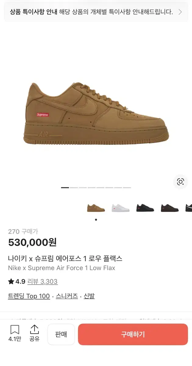 thumbnail-7